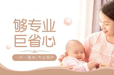 高级月嫂，育婴师