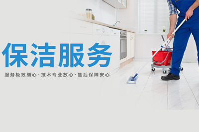 提供保姆，月嫂，钟点工等家政服务！不满意无条件更换！